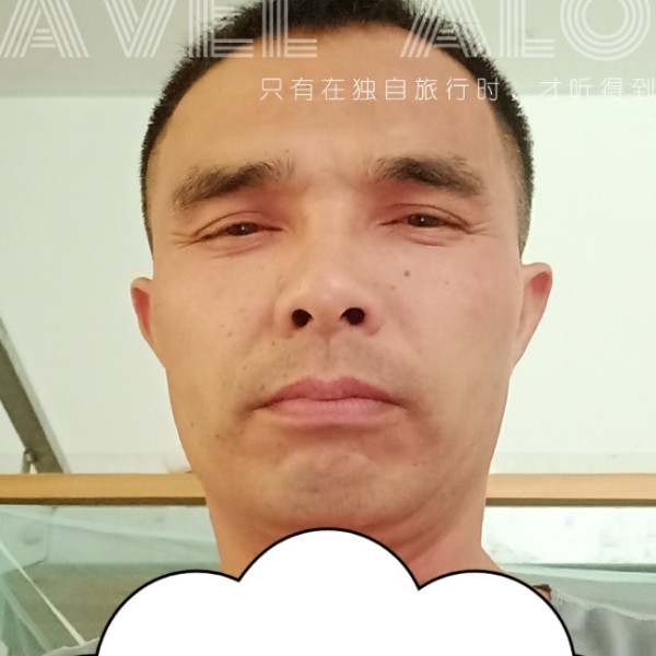 欢喜拾忆时光的照片