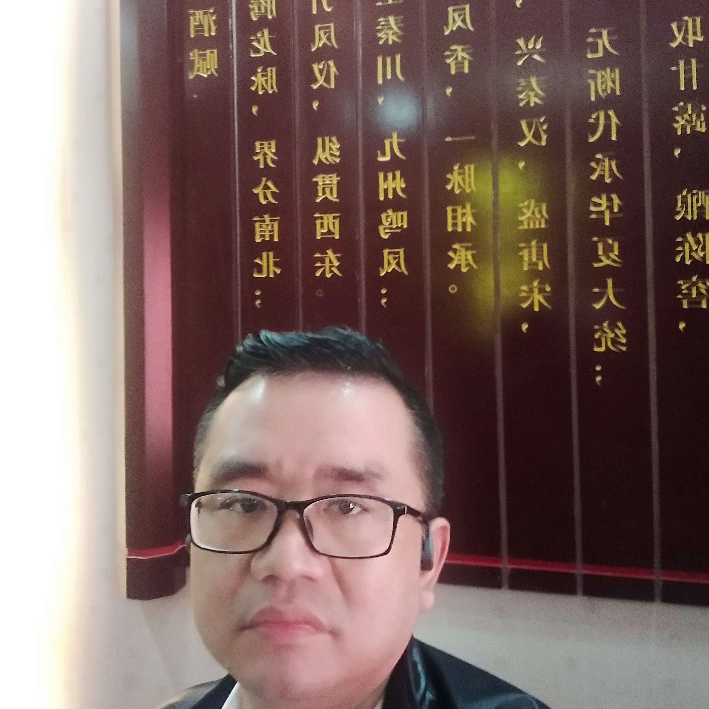 寻找今世的爱的照片