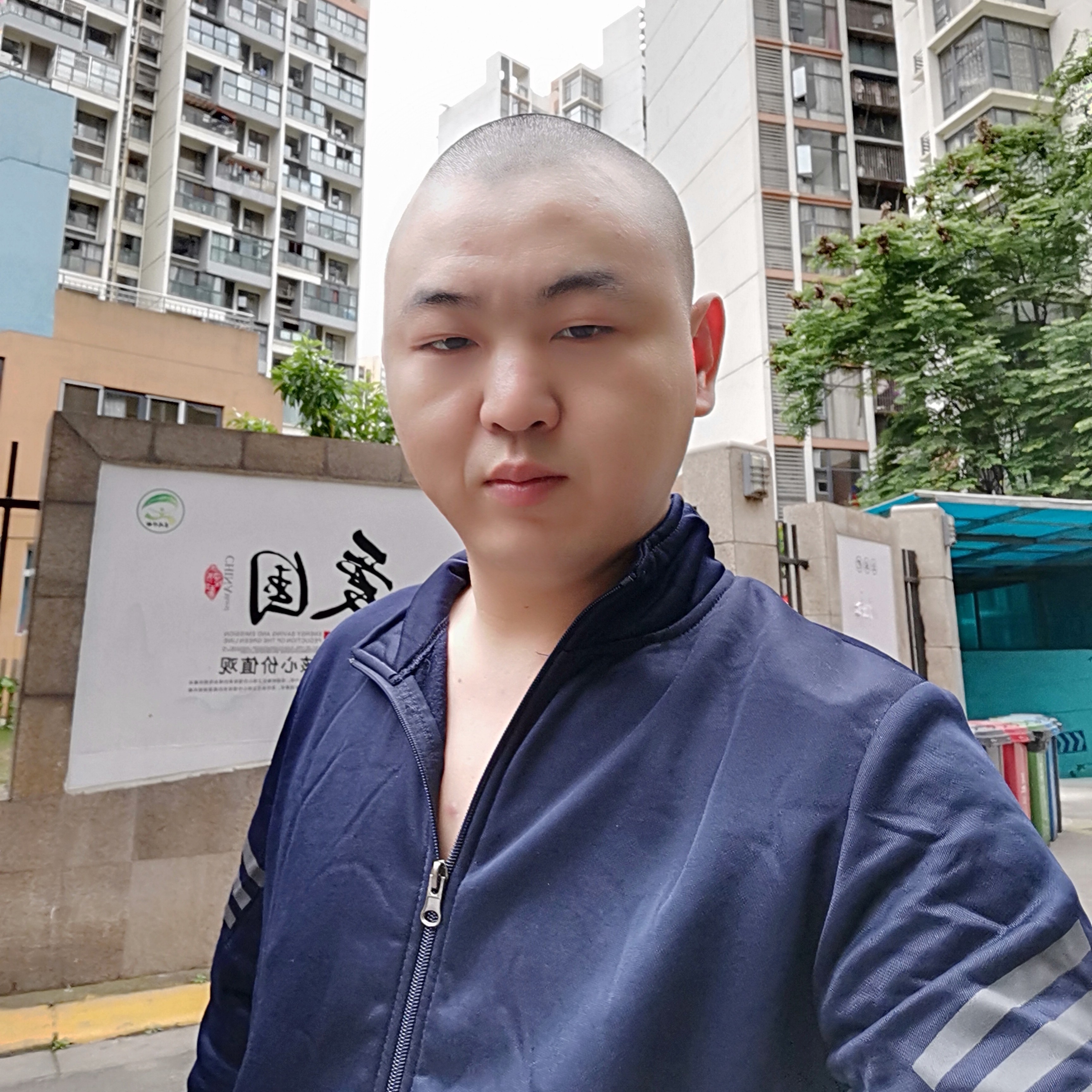 钢笔爱兴奋的照片