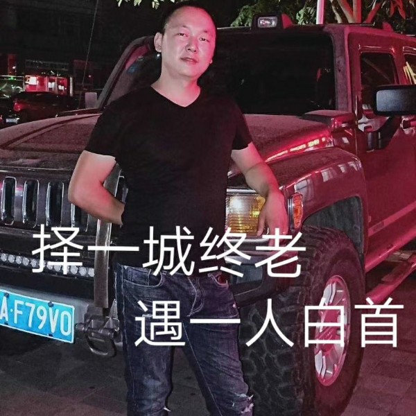 阿文@520的照片