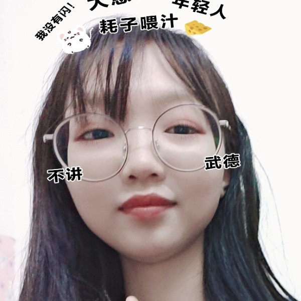 八月九的照片