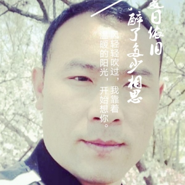 忧伤泪了面包的照片