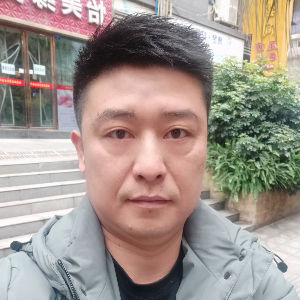 舍得，直性的照片