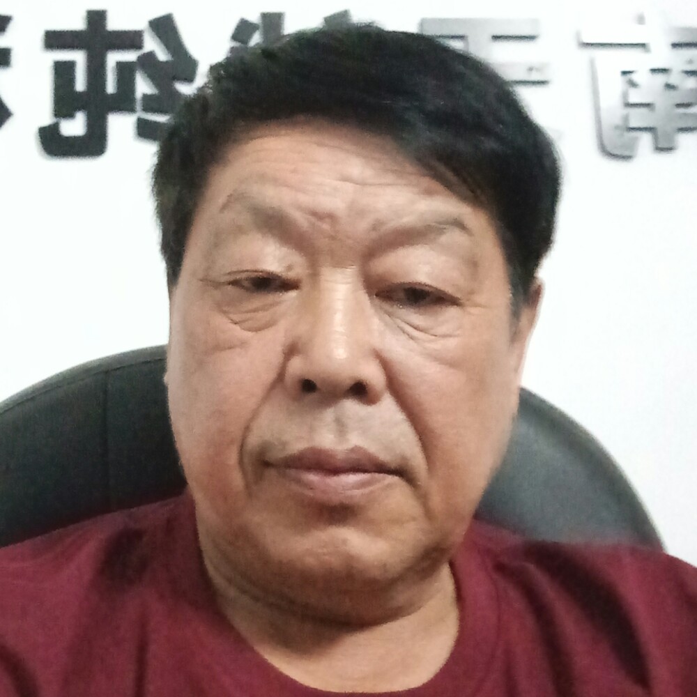 李玉民的照片