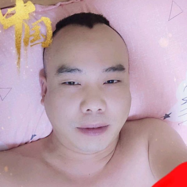 恧8的照片
