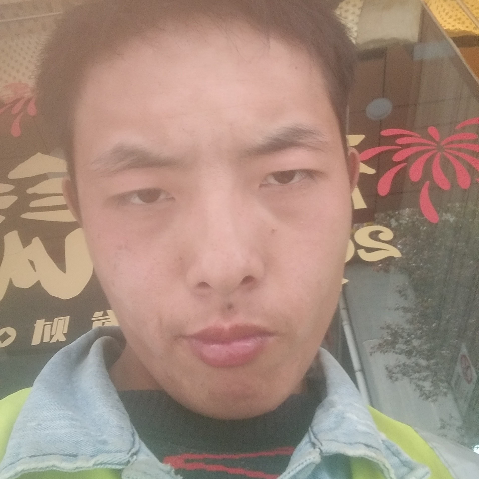魏高高的照片