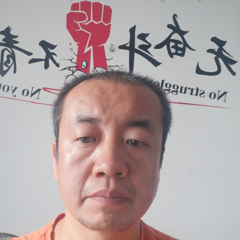 不倒翁2019的照片