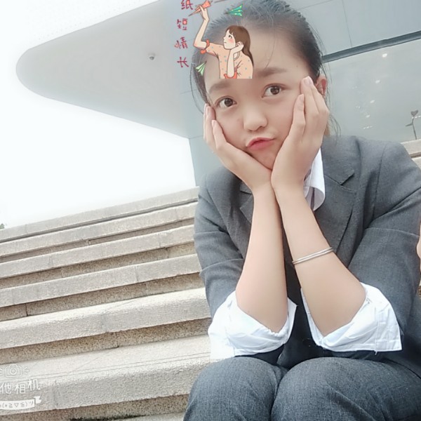 长不大的小祸害的照片