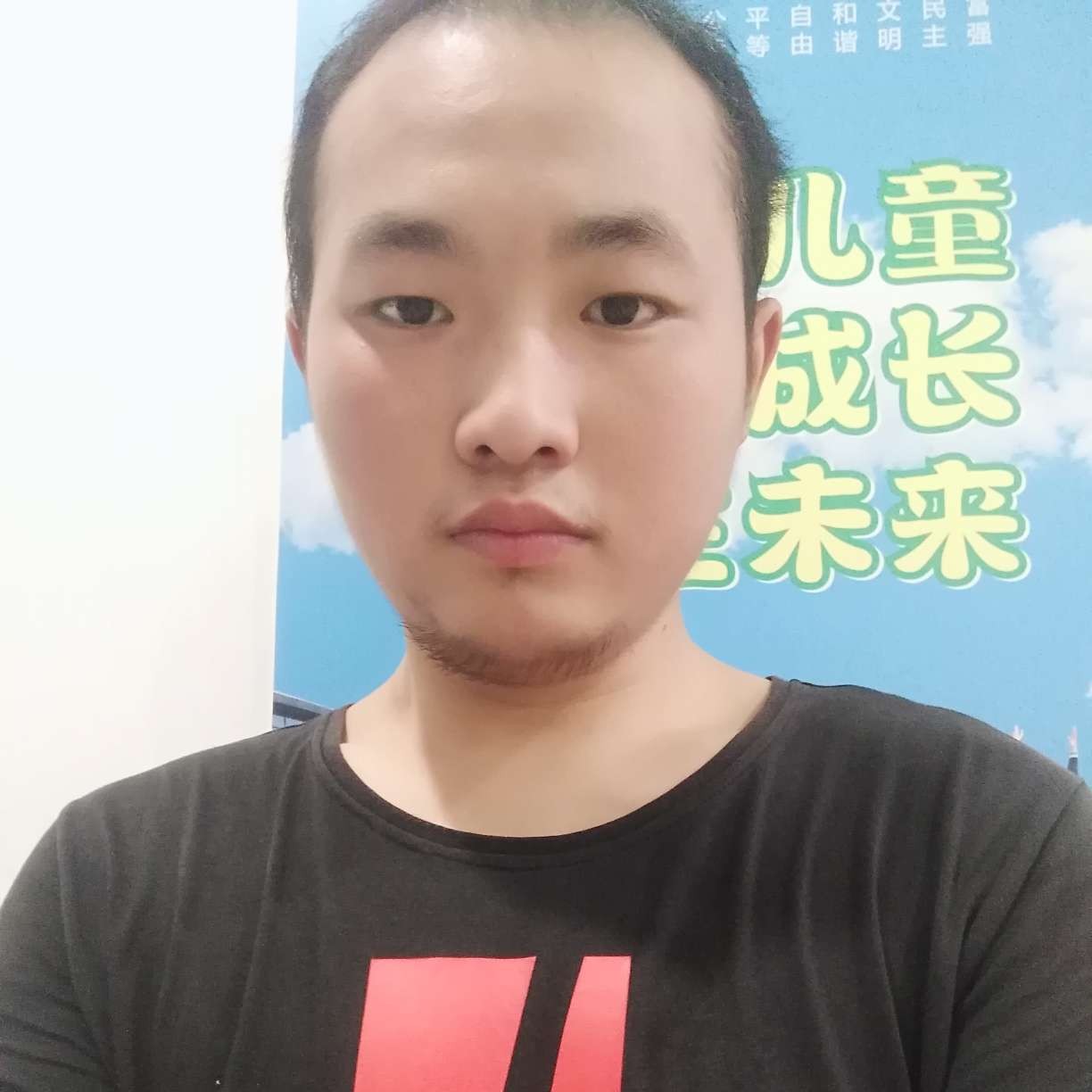 刺猬向耍酷的照片