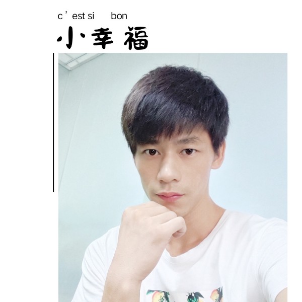 無四的照片