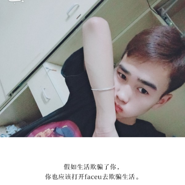 拉长吃醋舒荷的照片