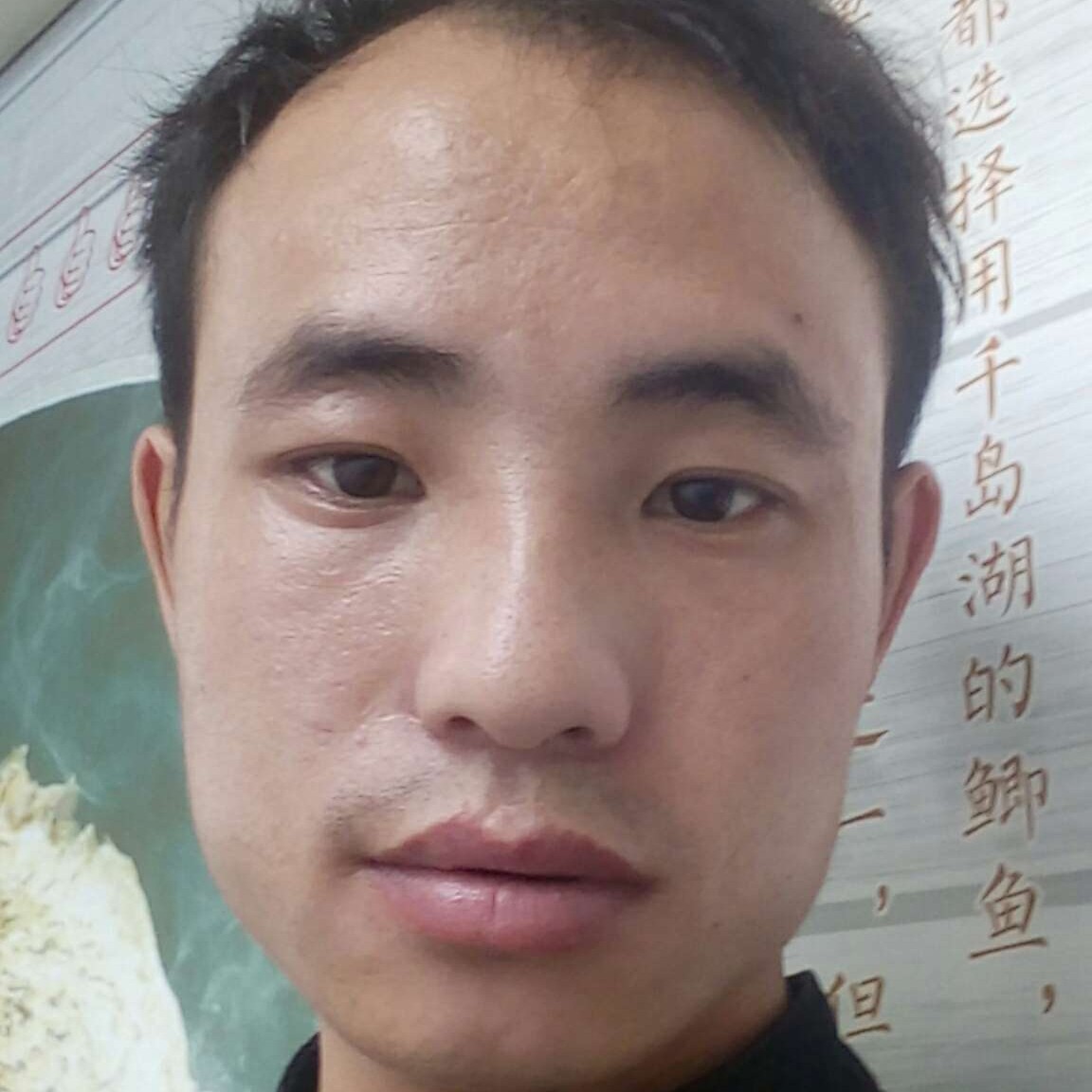 萧易清的照片