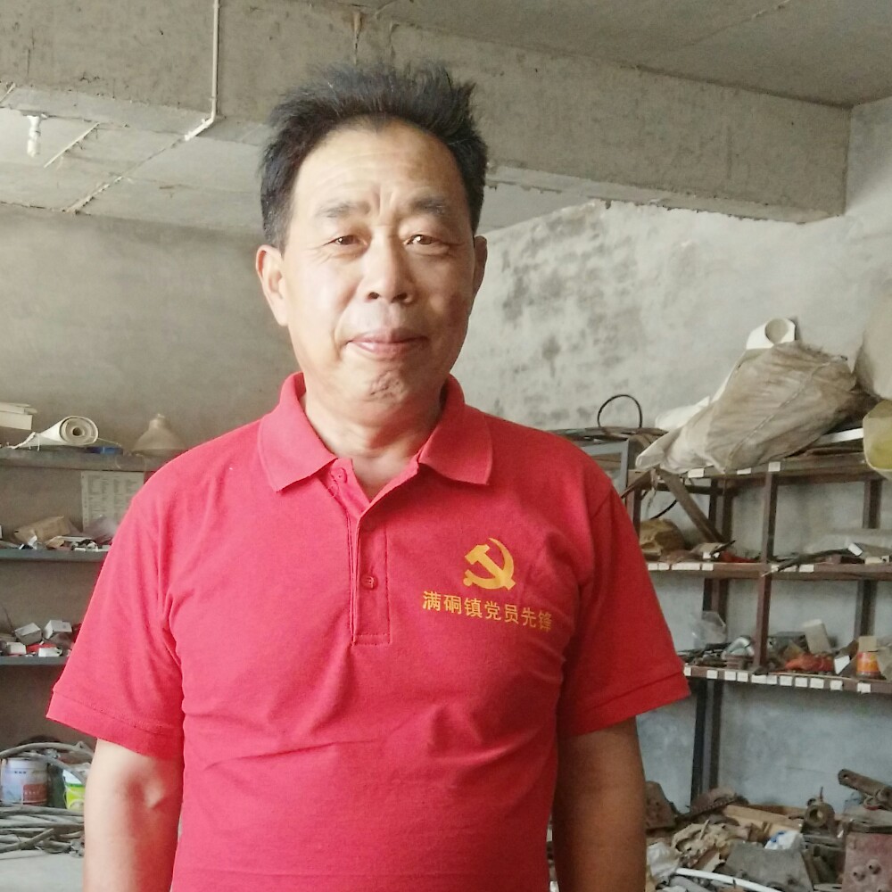 高高夏天的照片