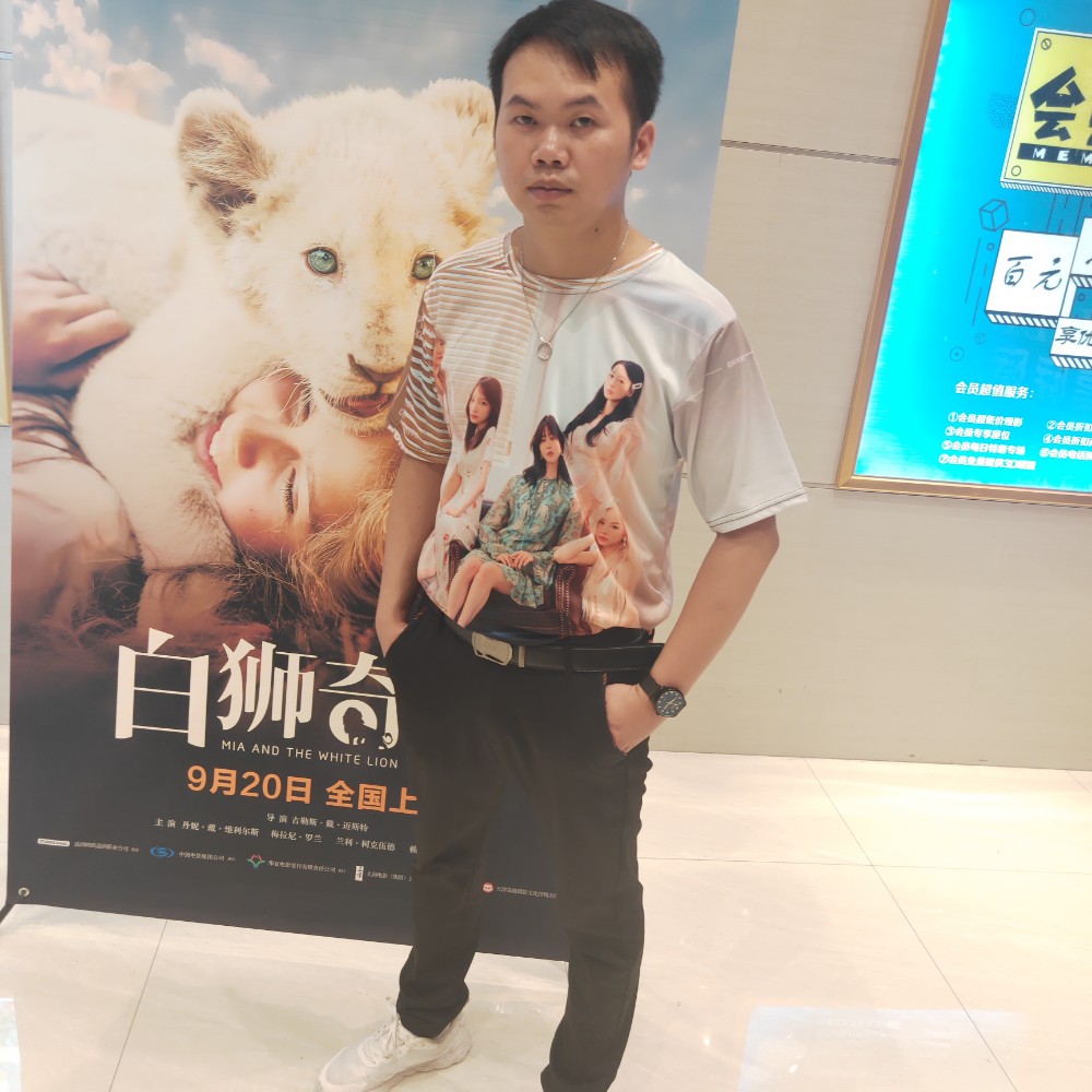 涟漪方矫情的照片