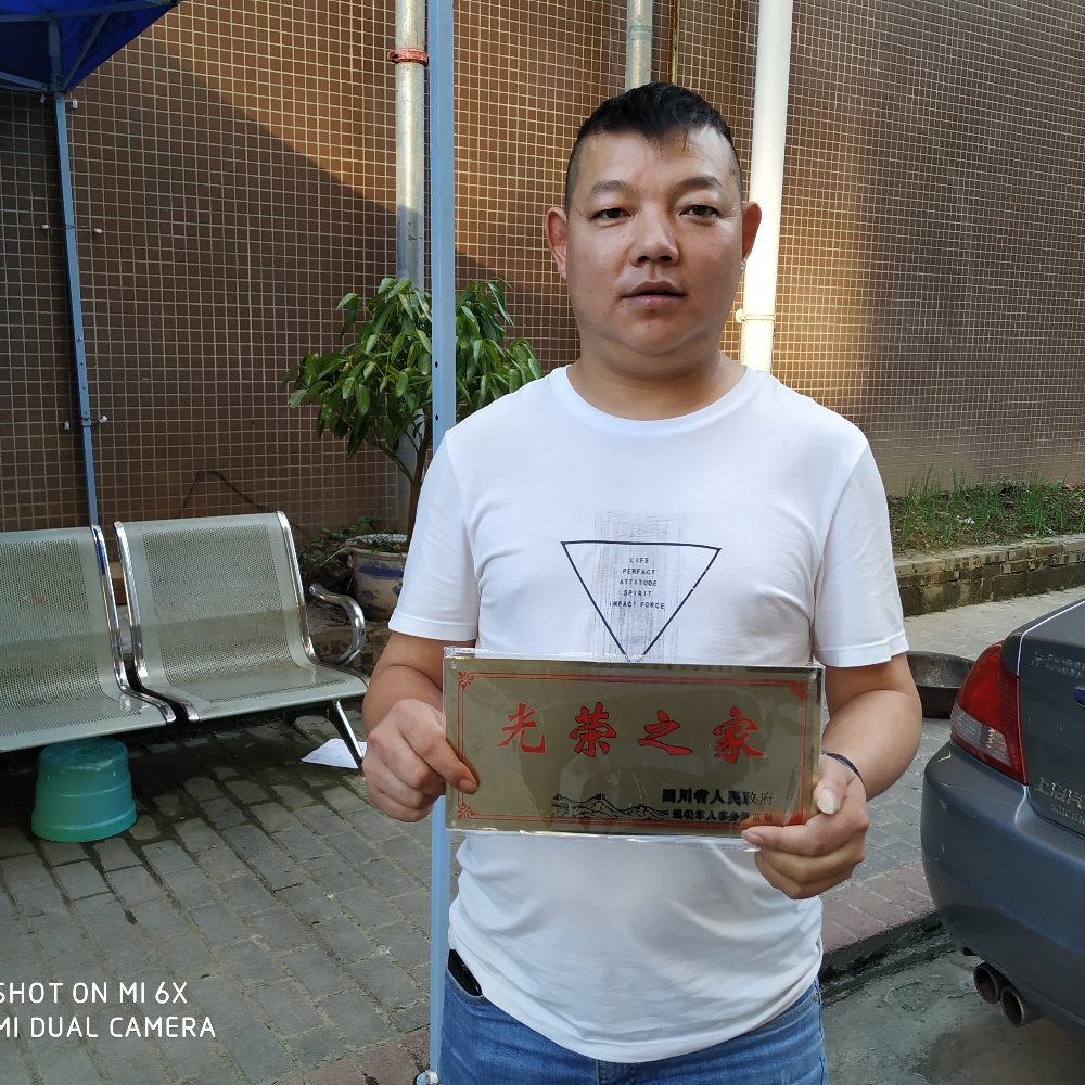 斑驳放弃流岚的照片