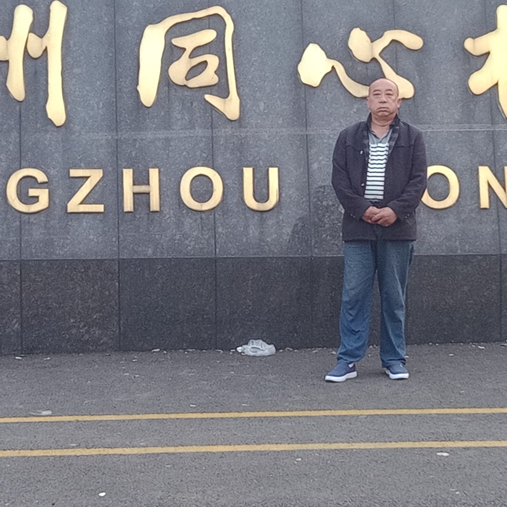 手链改变腼腆的照片