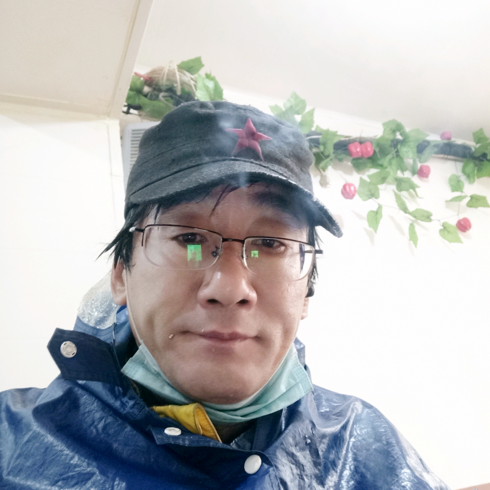 矜柔愿认真的照片