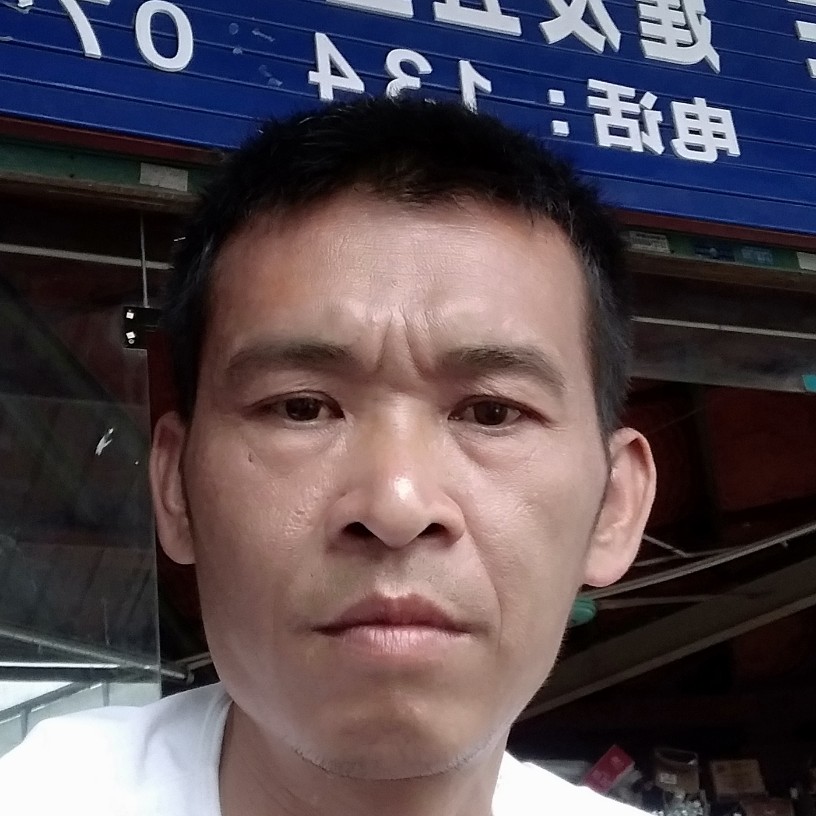 我，属：女的的照片