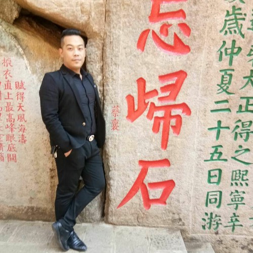 上善若水＆从善如的照片