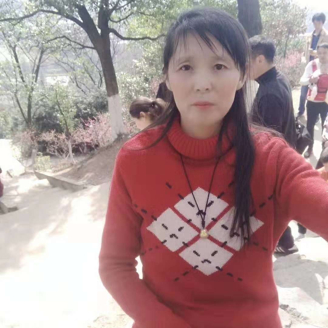 受伤扯大雁的照片