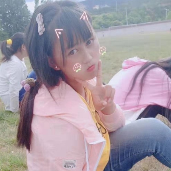 ❤傻丫头❤的照片