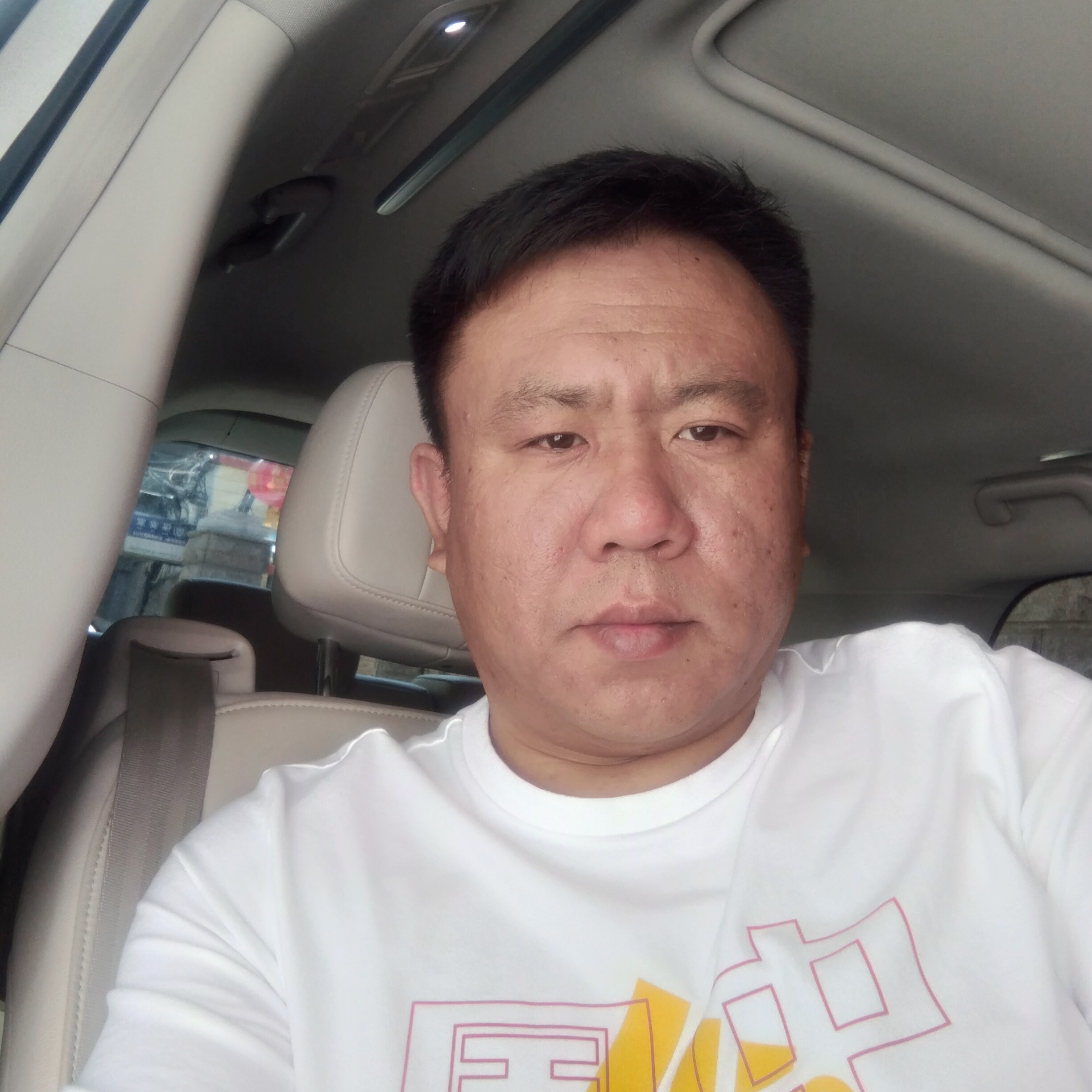 互相都对了的照片