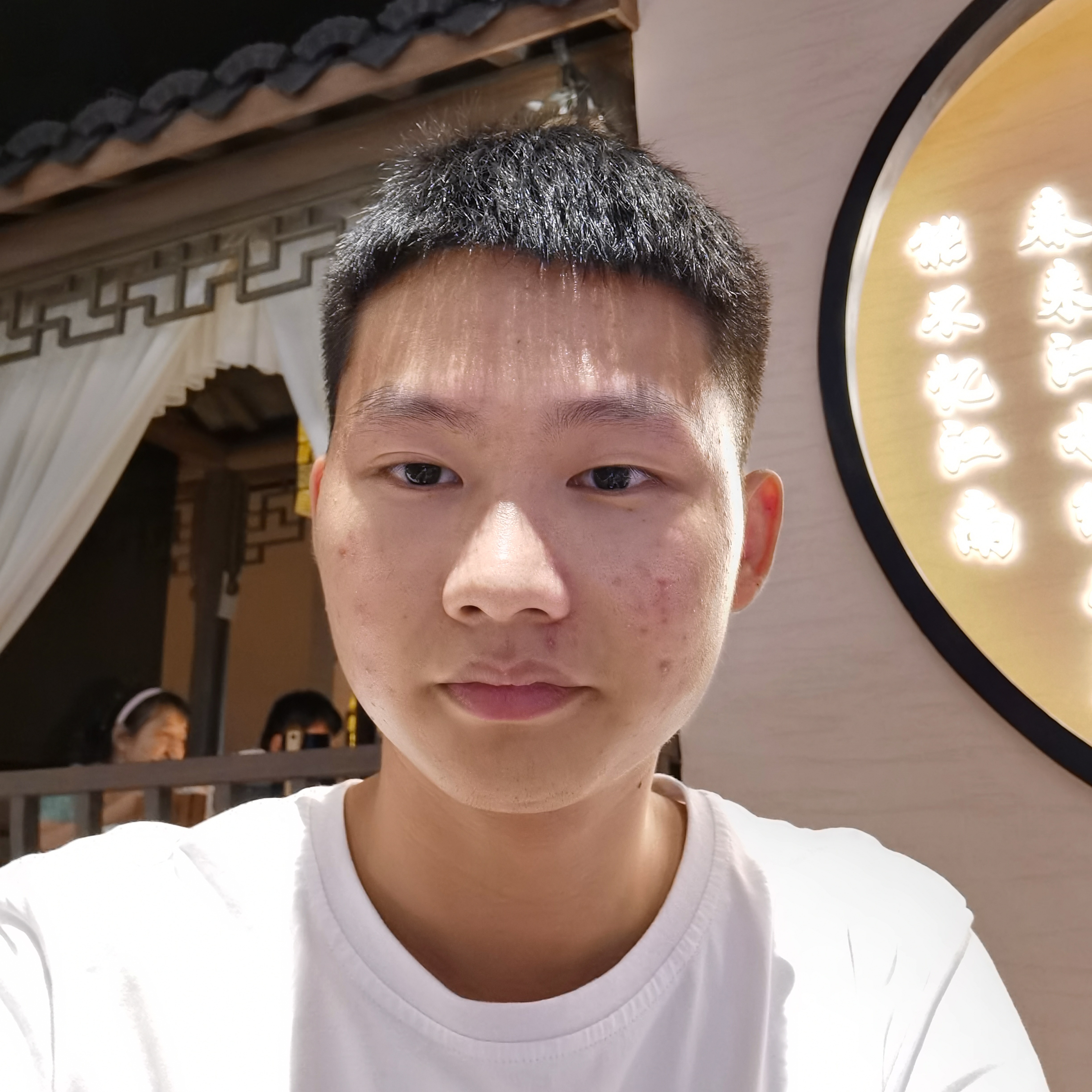 清曙的照片