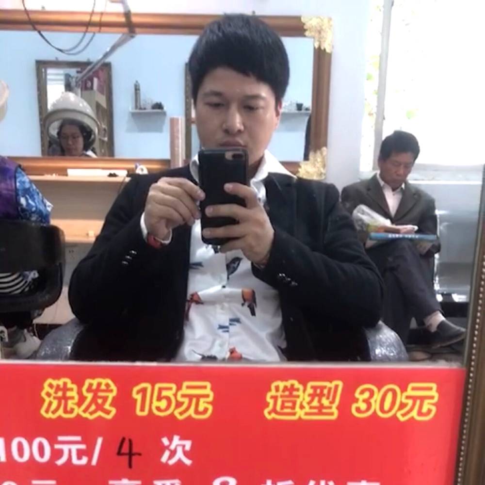 加油告别单身的照片