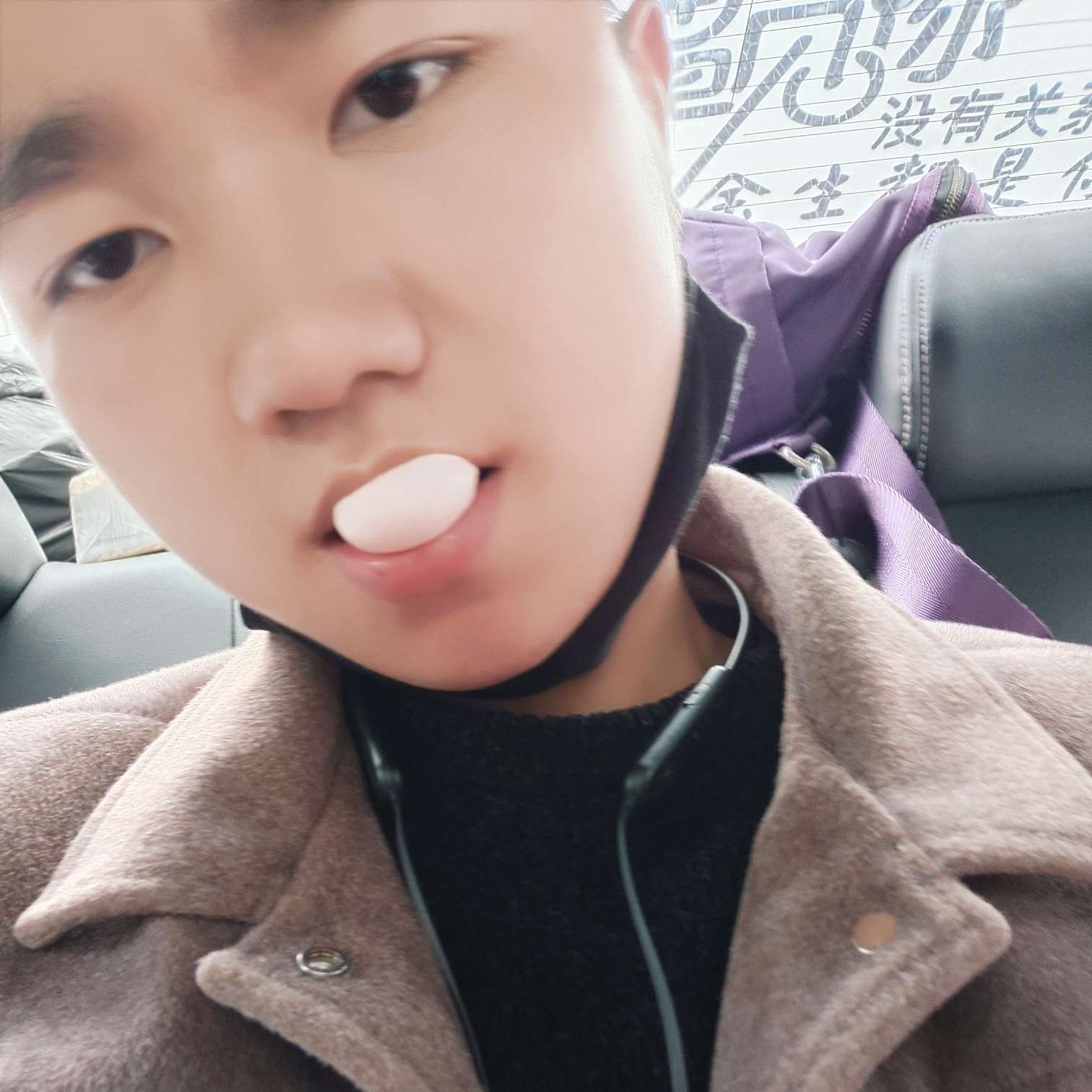 爱笑还浮波的照片