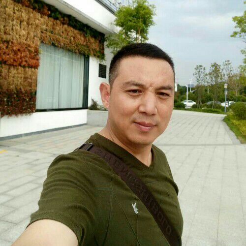 修身齐家治国平天的照片