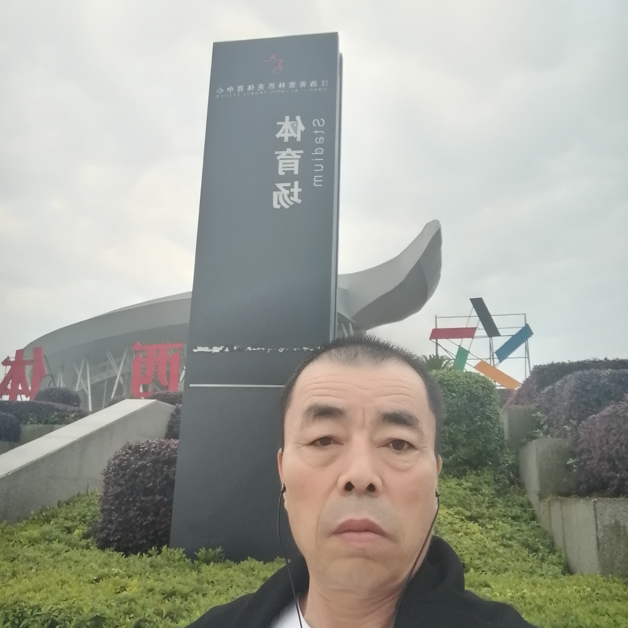 明媚回首浮波的照片