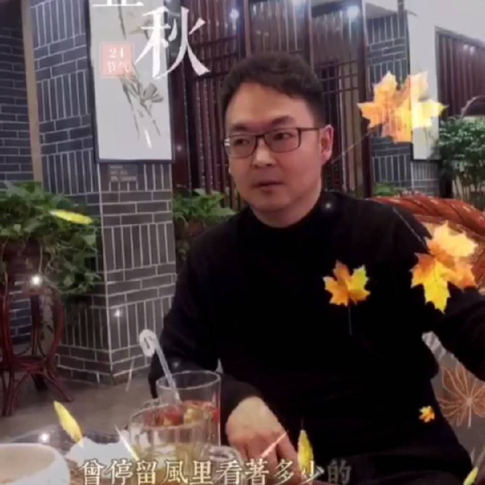 彦淳的照片
