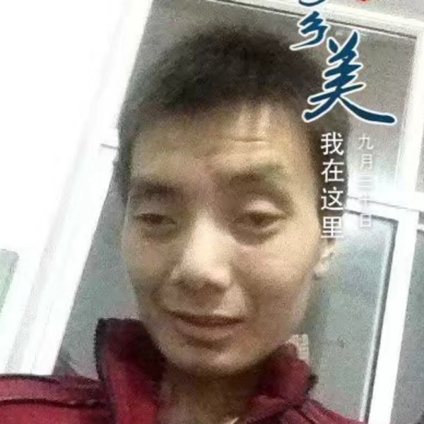 单身摔锅的照片