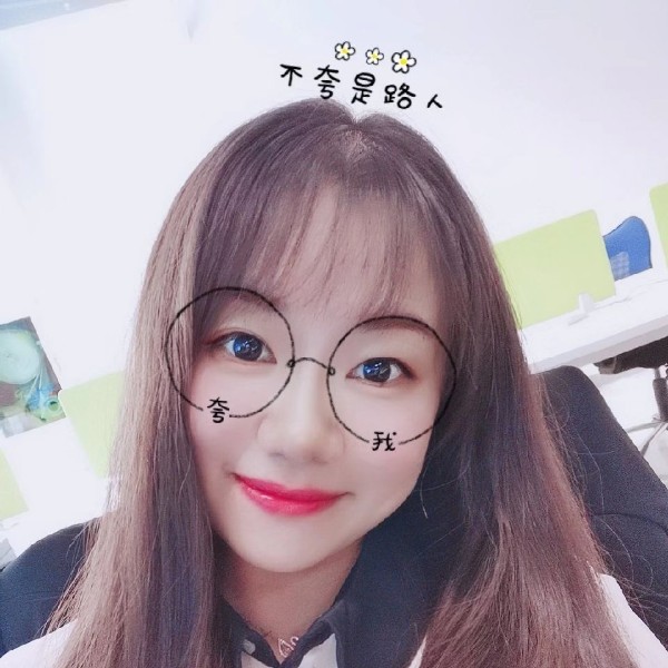 疯狂的婷婷的照片