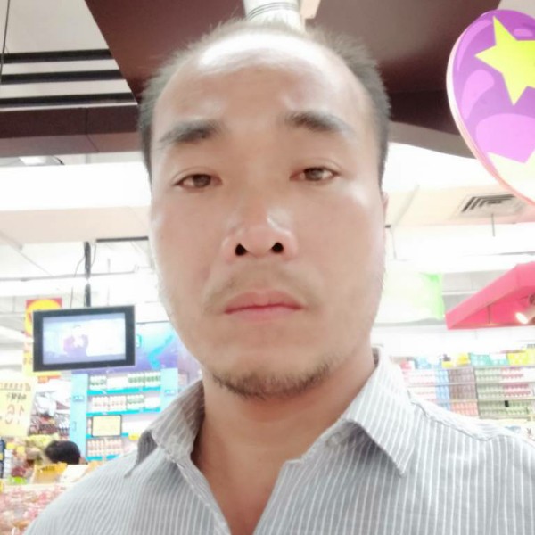 家合万事兴。的照片