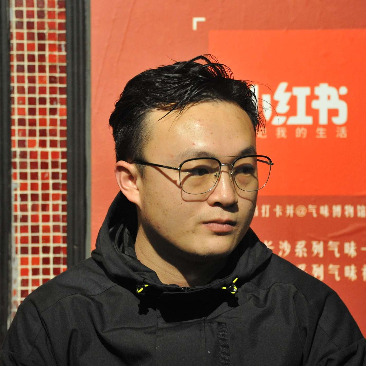 无惑的照片