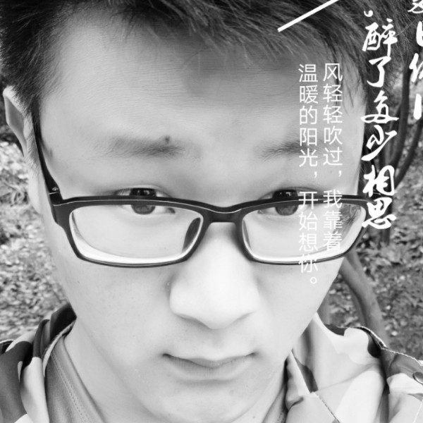 风殇暖兮的照片