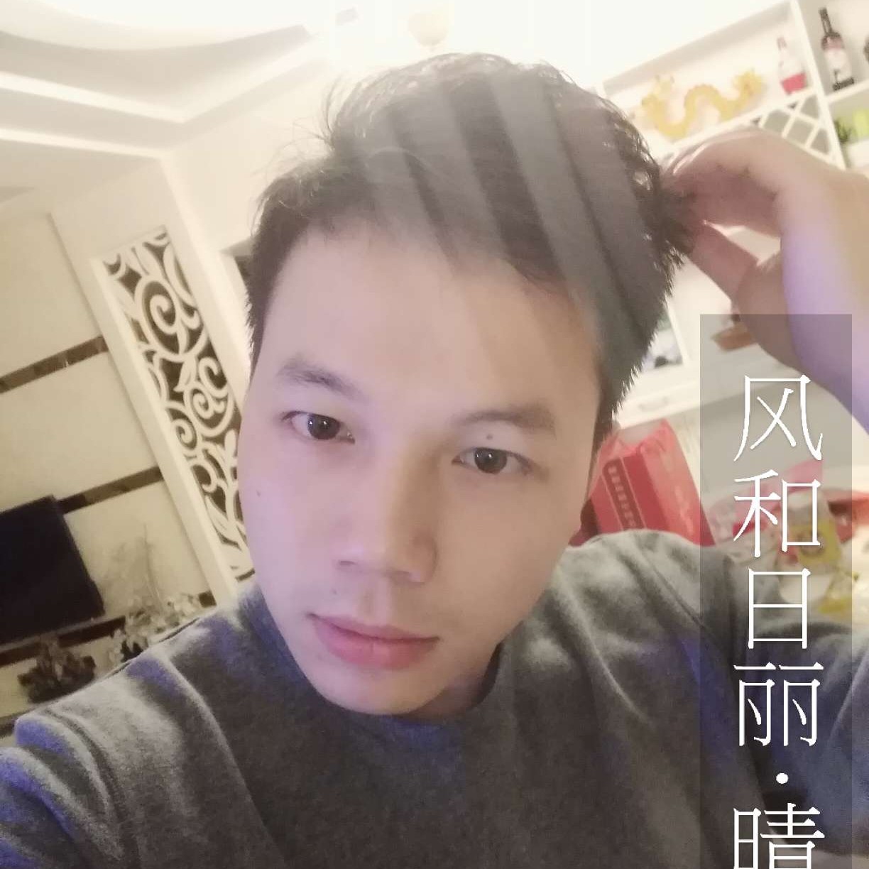 时光 迷离的照片