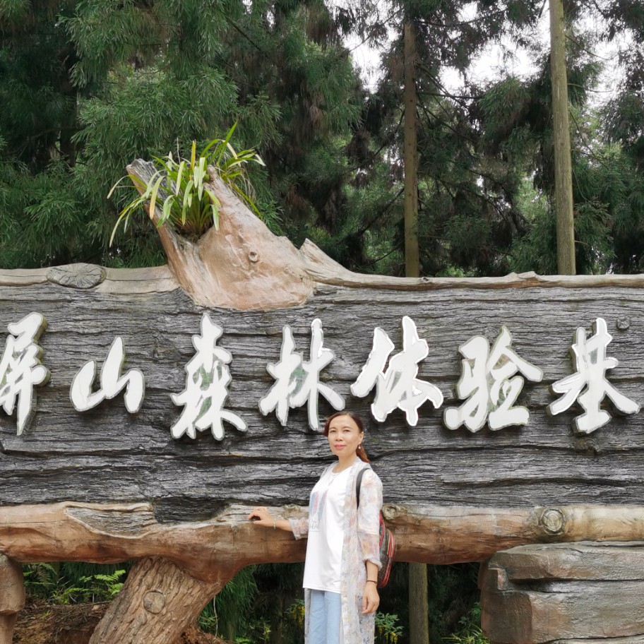香飘四方的照片