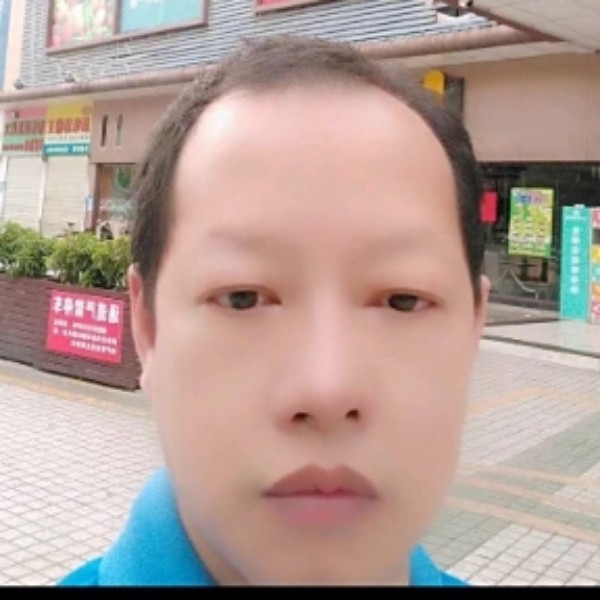 禹分良汉男的照片