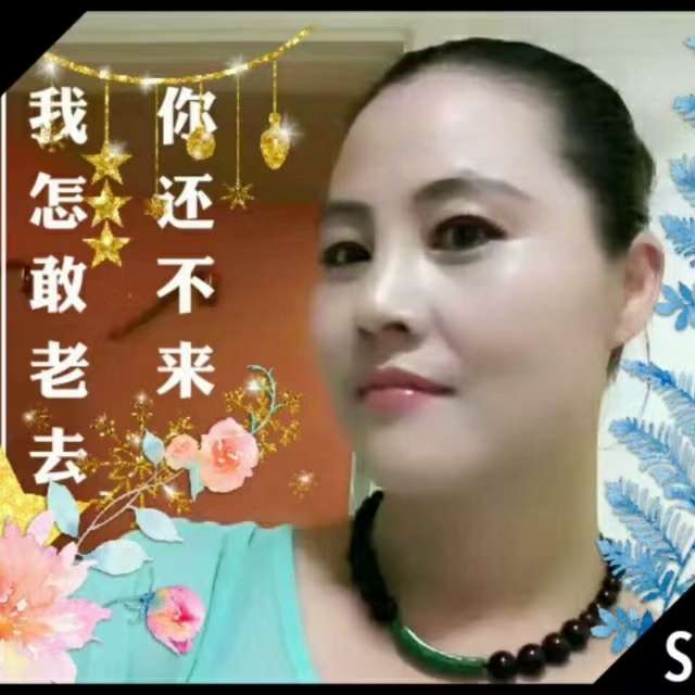 会员017151399的照片