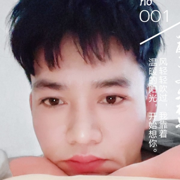 つ゛煙滅酒半杯丶的照片