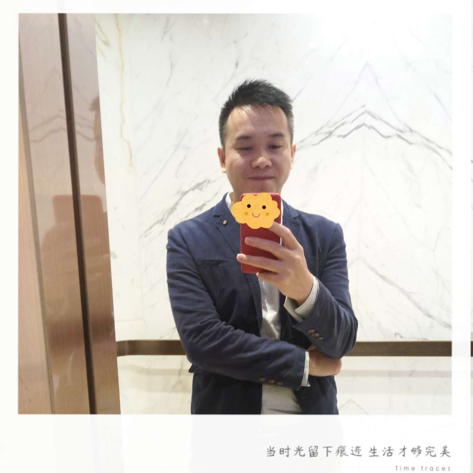 尘宵与自由的照片