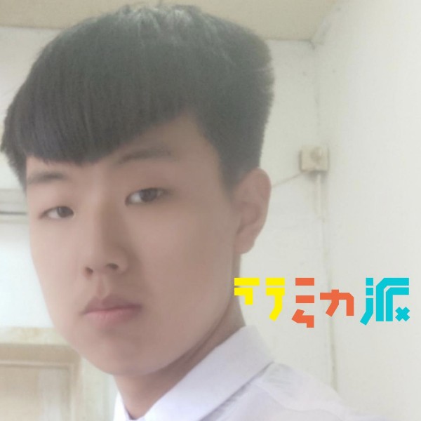 奇迹健忘的照片