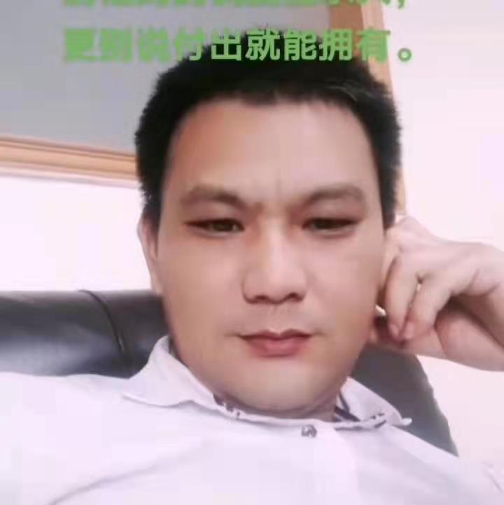 你愛我相随的照片