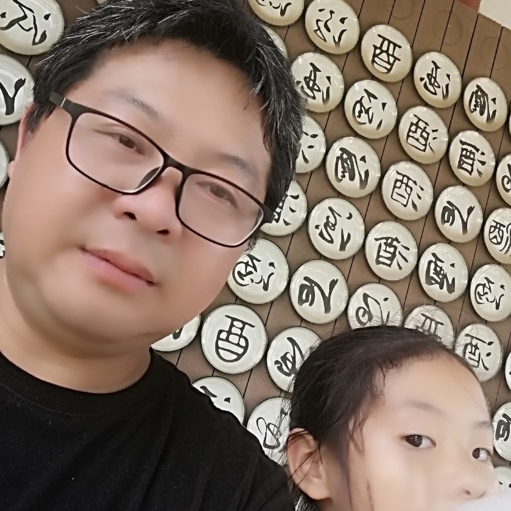 易求无价宝的照片
