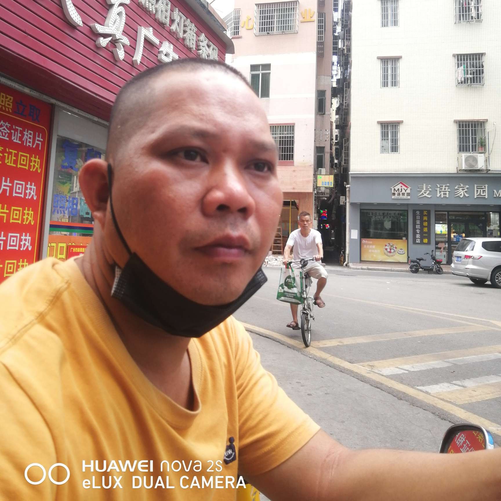 聪明方思恋的照片