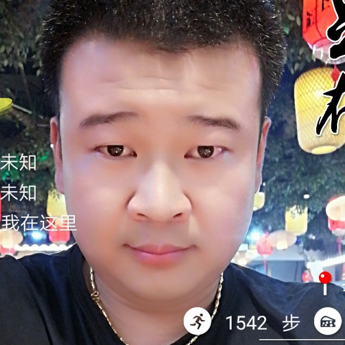 久伴别久伴的照片