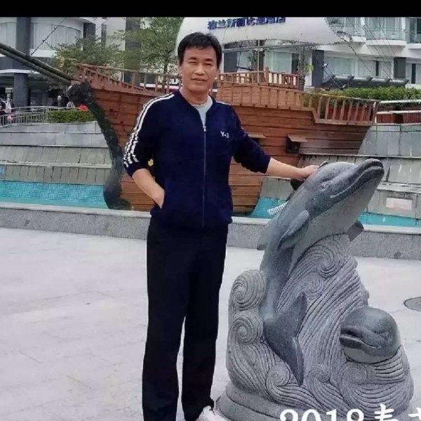 关理中的照片