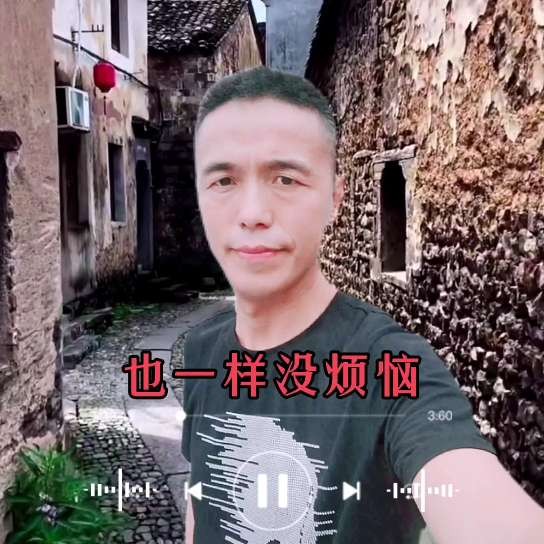 落霞泪了欢喜的照片